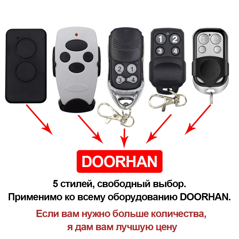 Дистанционное управление DOORHAN для гаражных ворот Transmitter ter4 брелок барьера 433 МГц с