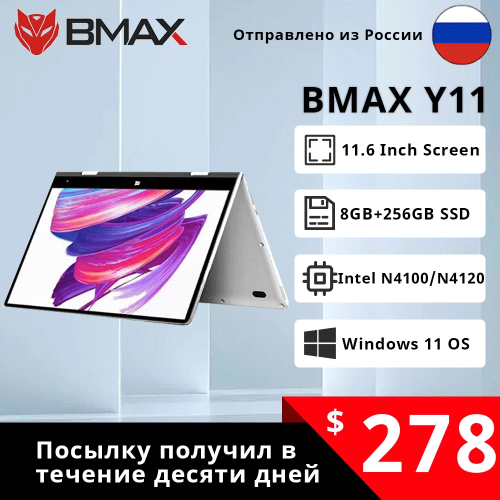 

BMAX Y11 360° Laptop 11.6 Inch Quad Core Intel N4120 N4100 1920*1080 IPS TouchScreen 8GB LPDDR4 RAM 256GB SSD Notebook Windows10