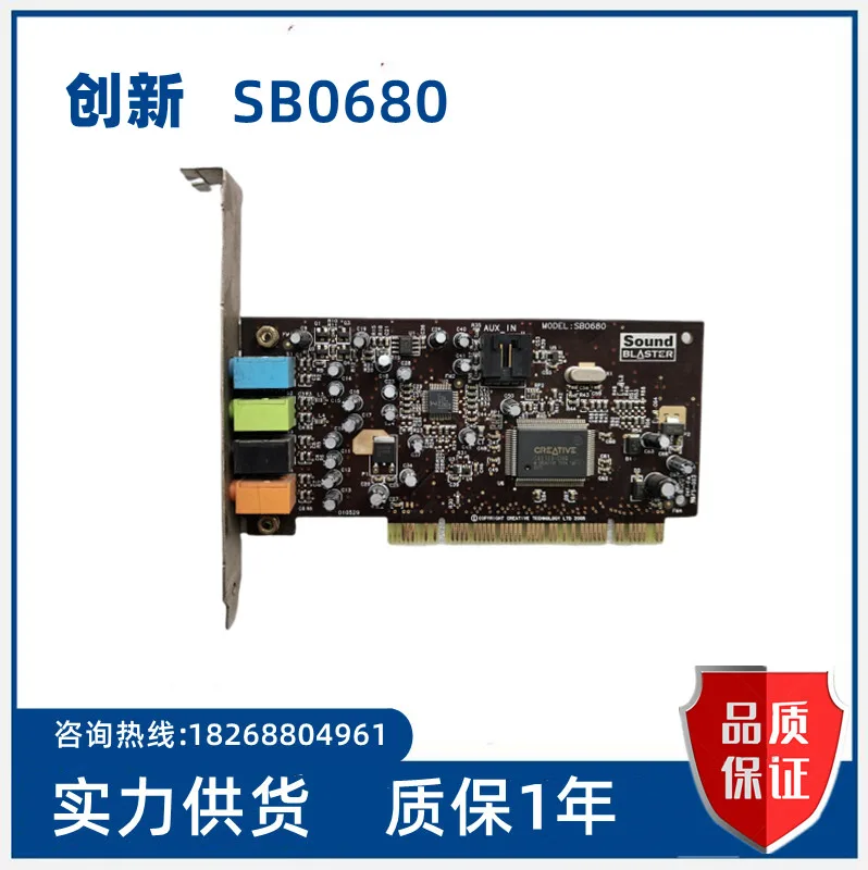 Creative innovation SB0680 Sound Blaster5.1 track PCI soundcard spot price negotiation
Creative innovation SB0680 Sound Blaster5.1 track PCI soundcard spot price negotiation
