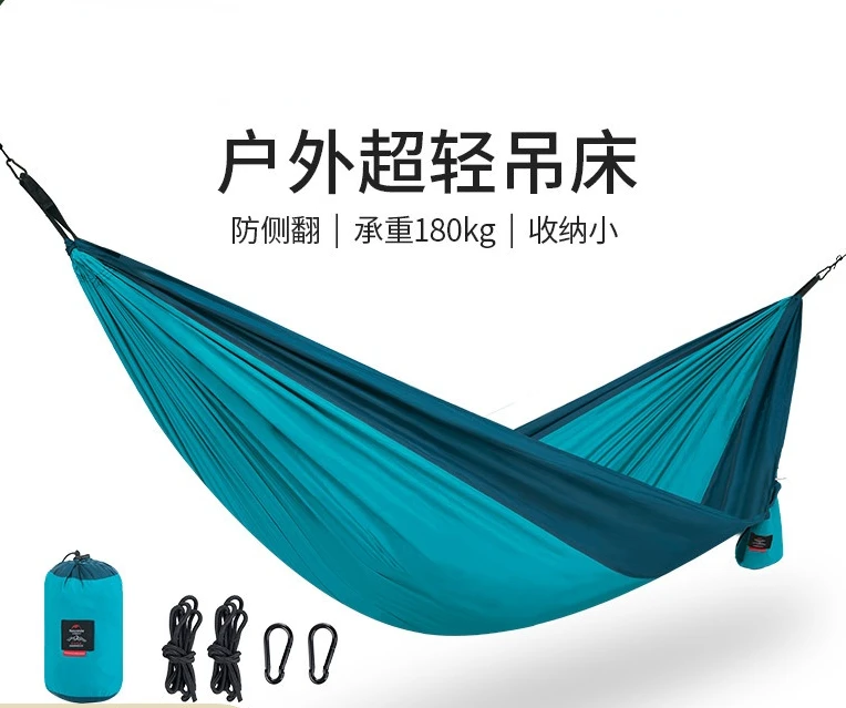 Ultra-light hammock outdoor swing double anti-rollover outdoor courtyard camping hanging chair hammock bed camping swing
Ultra-light hammock outdoor swing double anti-rollover outdoor courtyard camping hanging chair hammock bed camping swing