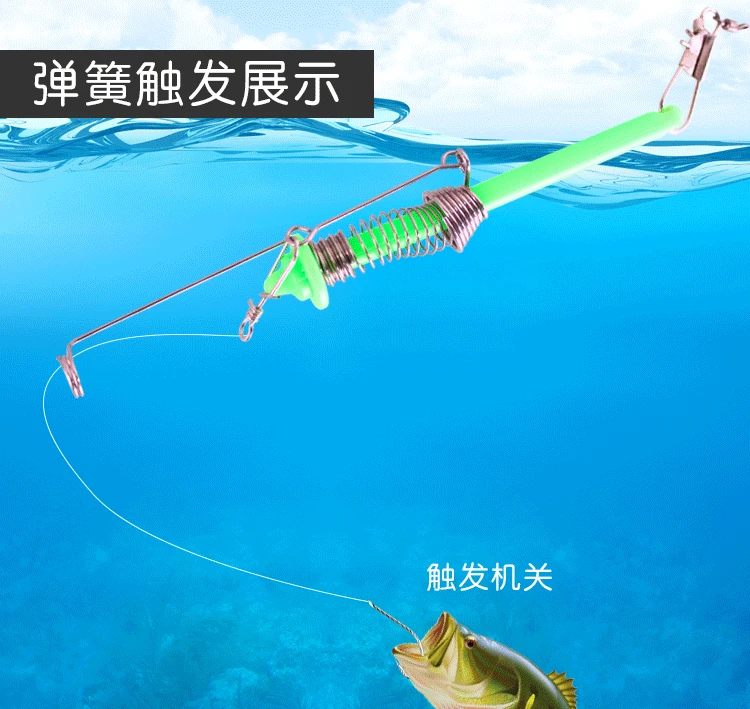 Automatic Apring Hook Fishing Accessories Fishing Tool Automatic Fishing Hook Spring Trigger Hook Lazy Universal Full Speed
Automatic Apring Hook Fishing Accessories Fishing Tool Automatic Fishing Hook Spring Trigger Hook Lazy Universal Full Speed