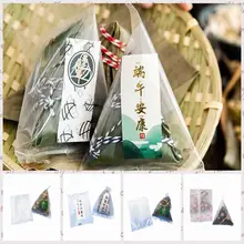 Plastic Zongzi Machine Sealed Bag Handmade Frosted Transparent Packing Bag Sealed Biscuit Bag Double Fifth Festival