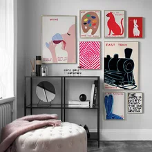 데이비드 슈리글리 토끼 고양이 와인 비스킷 기차 벽 아트 프린트 캔버스 페인팅, 북유럽 포스터 벽 사진, 거실 장식