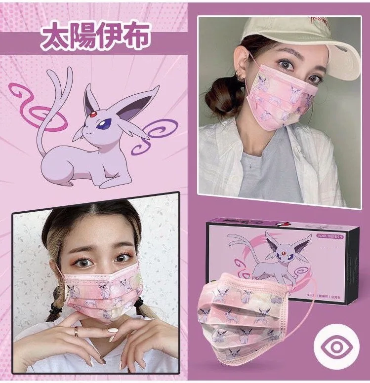 50 шт. Eeveelution Pokemon Anime Kawaii маска для лица из нетканого материала Защитное снаряжение одноразовая дышащая 3-слойная хирургическая маска для взр...
50 шт. Eeveelution Pokemon Anime Kawaii маска для лица из нетканого материала Защитное снаряжение одноразовая дышащая 3-слойная хирургическая маска для взр...