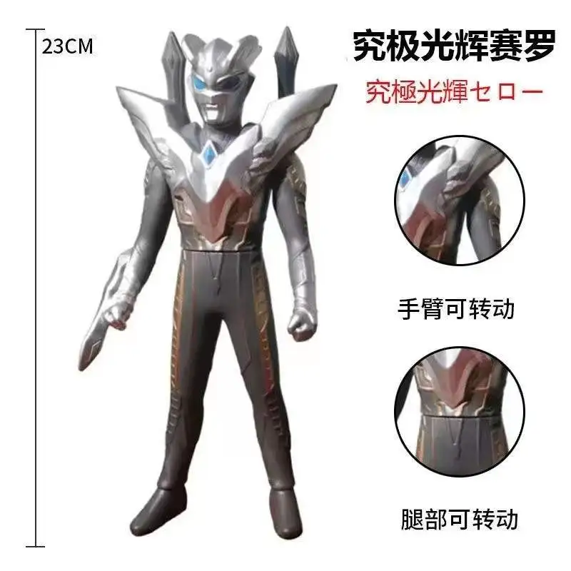 23cm Large Soft Rubber Ultimate Shining Ultraman Zero Action Figures Model Furnishing Articles Children's Assembly Puppets Toys
23cm Large Soft Rubber Ultimate Shining Ultraman Zero Action Figures Model Furnishing Articles Children's Assembly Puppets Toys