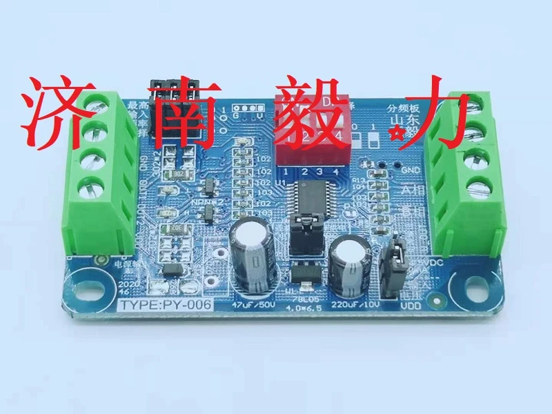 Делитель импульсного сигнала PY-006/PY-006G/PY-006GH
Делитель импульсного сигнала PY-006/PY-006G/PY-006GH