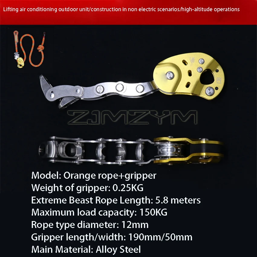 Механический захват, веревочный захват, веревка для скалолазания по деревьям, устройство для восхождения и сжатия, высотный подъемный шкив
Механический захват, веревочный захват, веревка для скалолазания по деревьям, устройство для восхождения и сжатия, высотный подъемный шкив