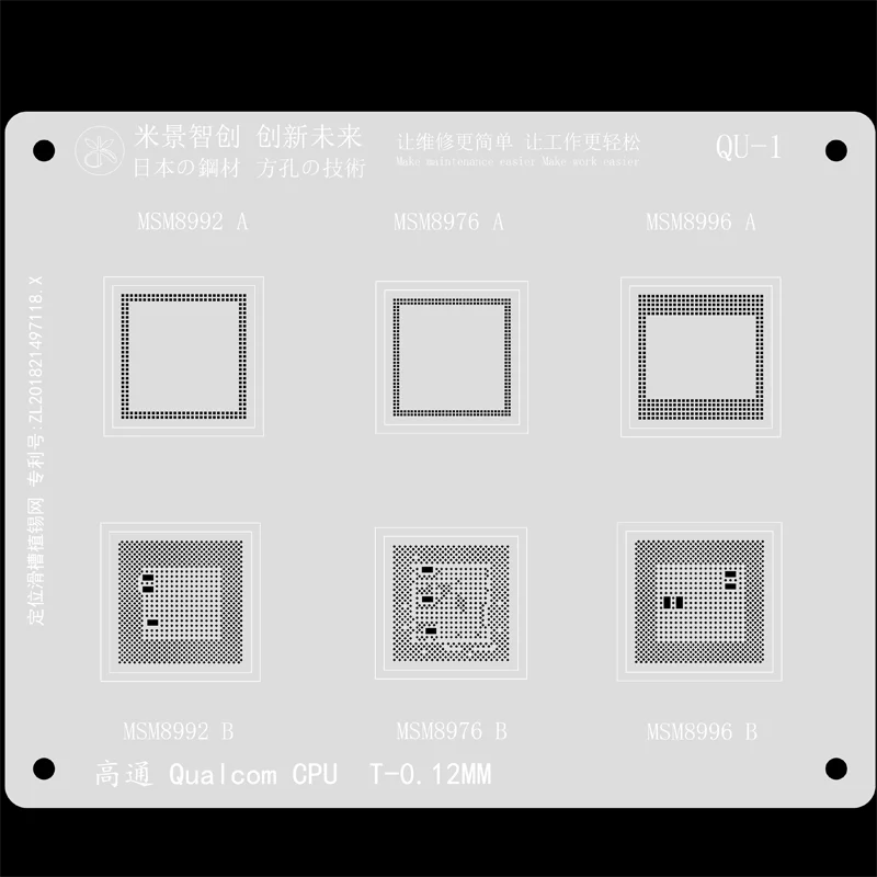 Mijing QU1-QU4 BGA Reballing Stencil Kit for Qualcomm Series CPU 0.12mm MSM8996A MSM8916 MSM8952 MSM8960 Steel Mesh
Mijing QU1-QU4 BGA Reballing Stencil Kit for Qualcomm Series CPU 0.12mm MSM8996A MSM8916 MSM8952 MSM8960 Steel Mesh