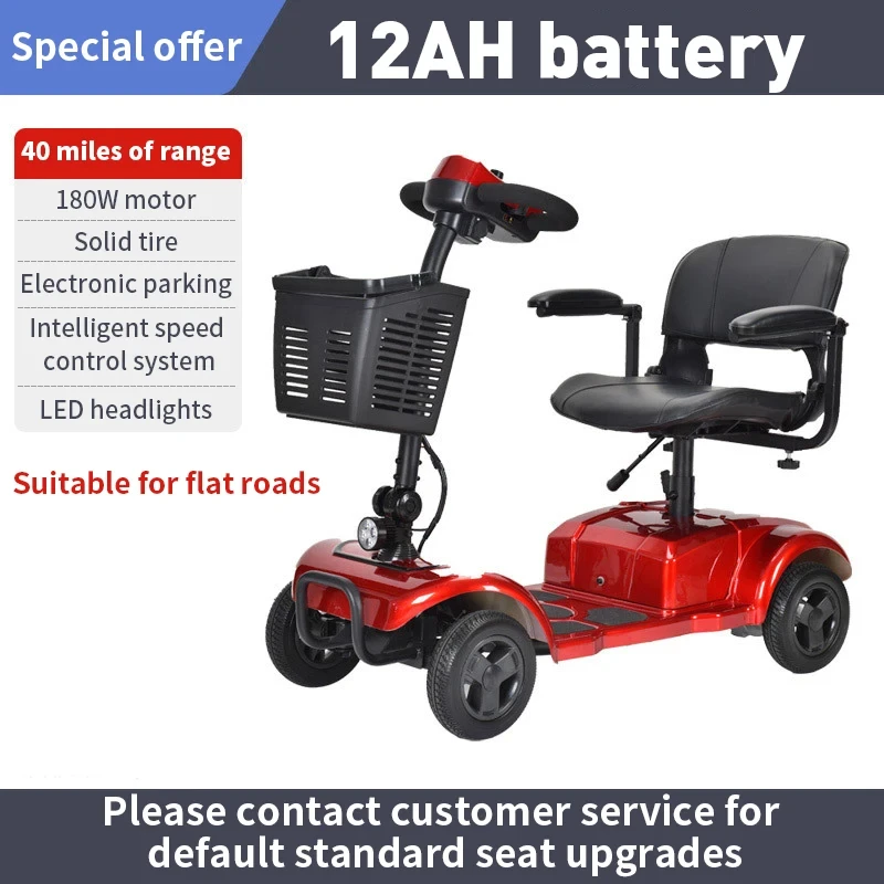 Автомобиль для пожилых людей 380 Вт 12 Ач амортизирующий электрический автомобиль домашний маленький Противоскользящий 4-колесный Электрический скутер
Автомобиль для пожилых людей 380 Вт 12 Ач амортизирующий электрический автомобиль домашний маленький Противоскользящий 4-колесный Электрический скутер