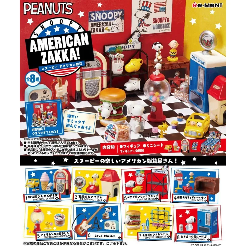 

Genuine CANDY TOY Re-ment Dog American ZAKKA Miniature Furniture Scene Capsule Toy Model Gashapon Collection
