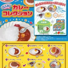 Re-ment Candy Toy Miniature Curry Rice Model Table Ornaments Boxed Capsule Gashapon Toy