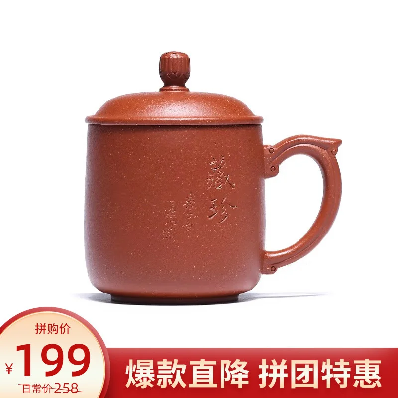 

Чайный набор Zanghutianxia Yixing из фиолетовой глины, чайная чашка с нисходящим склоном, грязевая чашка, Мужская чайная чашка кунг-фу, чашка Master, одна...