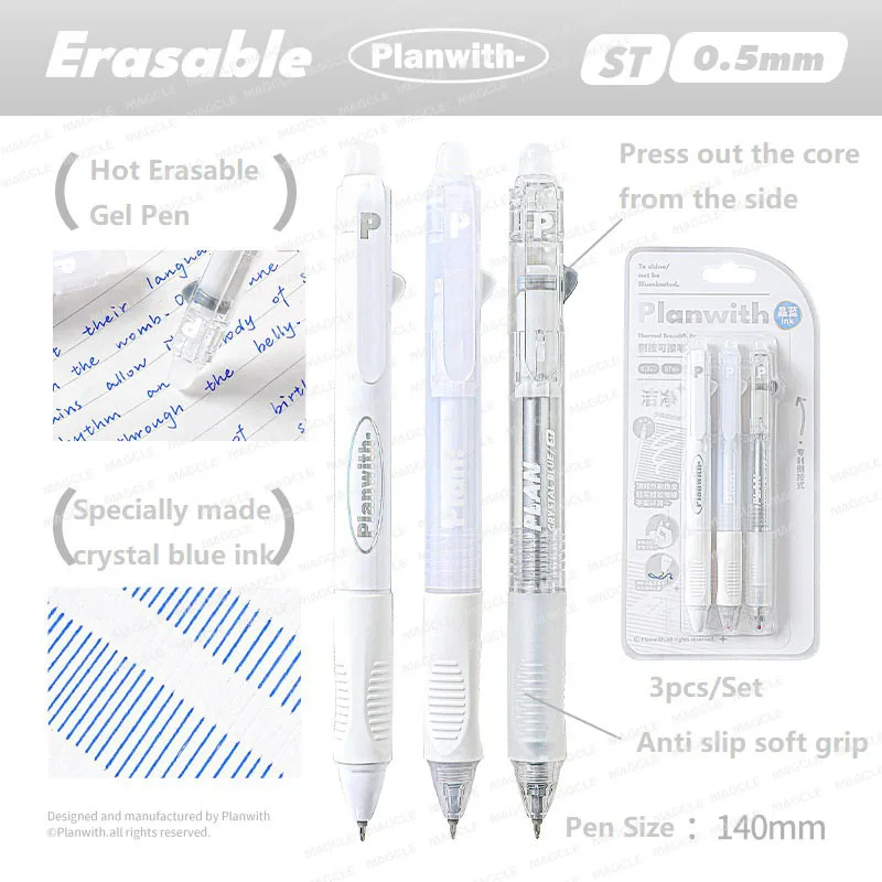 Planwith набор из 3 гелевых ручек
Planwith набор из 3 гелевых ручек