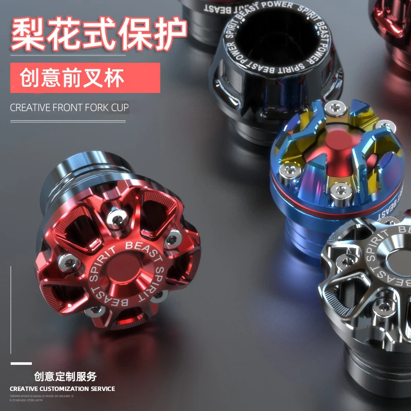 Motorcycle Anti-fall Block Universal Modification Accessories Personality Front Shock Absorber Anti-fall Block 1 Pair
Motorcycle Anti-fall Block Universal Modification Accessories Personality Front Shock Absorber Anti-fall Block 1 Pair