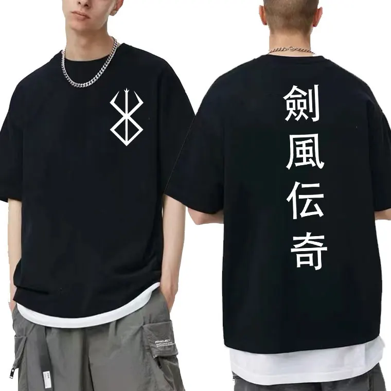 Japan Anime Berserk Double-sided Print Logo T-shirt Men Women Fashion Hip Hop Tops Tshirt Short-sleeved Man Quality Cotton Tees
Japan Anime Berserk Double-sided Print Logo T-shirt Men Women Fashion Hip Hop Tops Tshirt Short-sleeved Man Quality Cotton Tees