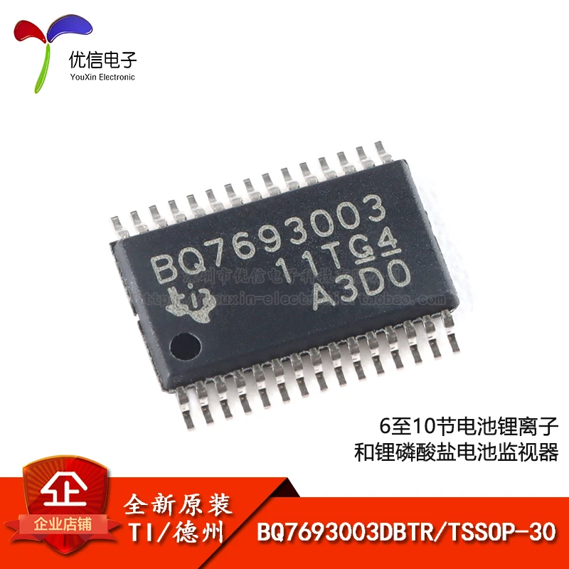 5pcs/lot New original BQ7693003DBTR TSSOP - 30 lithium ion and phosphate battery monitor
5pcs/lot New original BQ7693003DBTR TSSOP - 30 lithium ion and phosphate battery monitor