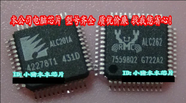 ALC262 ALC201A. Быстрая доставка товара!
ALC262 ALC201A. Быстрая доставка товара!