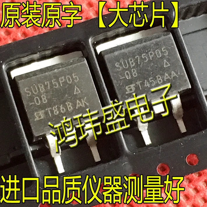 30pcs original new Large chip SUB75P05-08 SUB75P05 55V75A P-channel field-effect transistor
30pcs original new Large chip SUB75P05-08 SUB75P05 55V75A P-channel field-effect transistor
