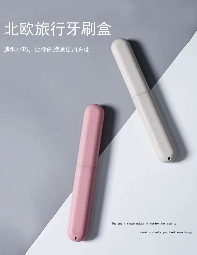 1pcs Portable Tooth Brushes Case Wheat Straw Portable Travel Toothbrush Chopsticks Pencil Box Tooth dust-proofBrushes Protector
1pcs Portable Tooth Brushes Case Wheat Straw Portable Travel Toothbrush Chopsticks Pencil Box Tooth dust-proofBrushes Protector