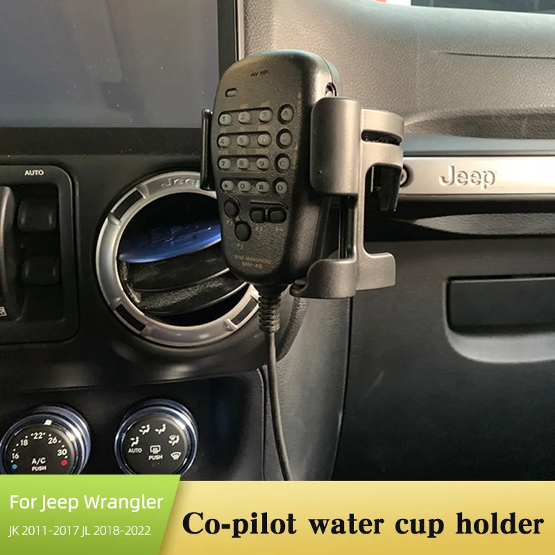 Держатель для стакана воды Co-pilot для Jeep Wrangler JK 2011-2017 JL 2018-2022 фиксированный защитный кронштейн декоративные автомобильные аксессуары
Держатель для стакана воды Co-pilot для Jeep Wrangler JK 2011-2017 JL 2018-2022 фиксированный защитный кронштейн декоративные автомобильные аксессуары