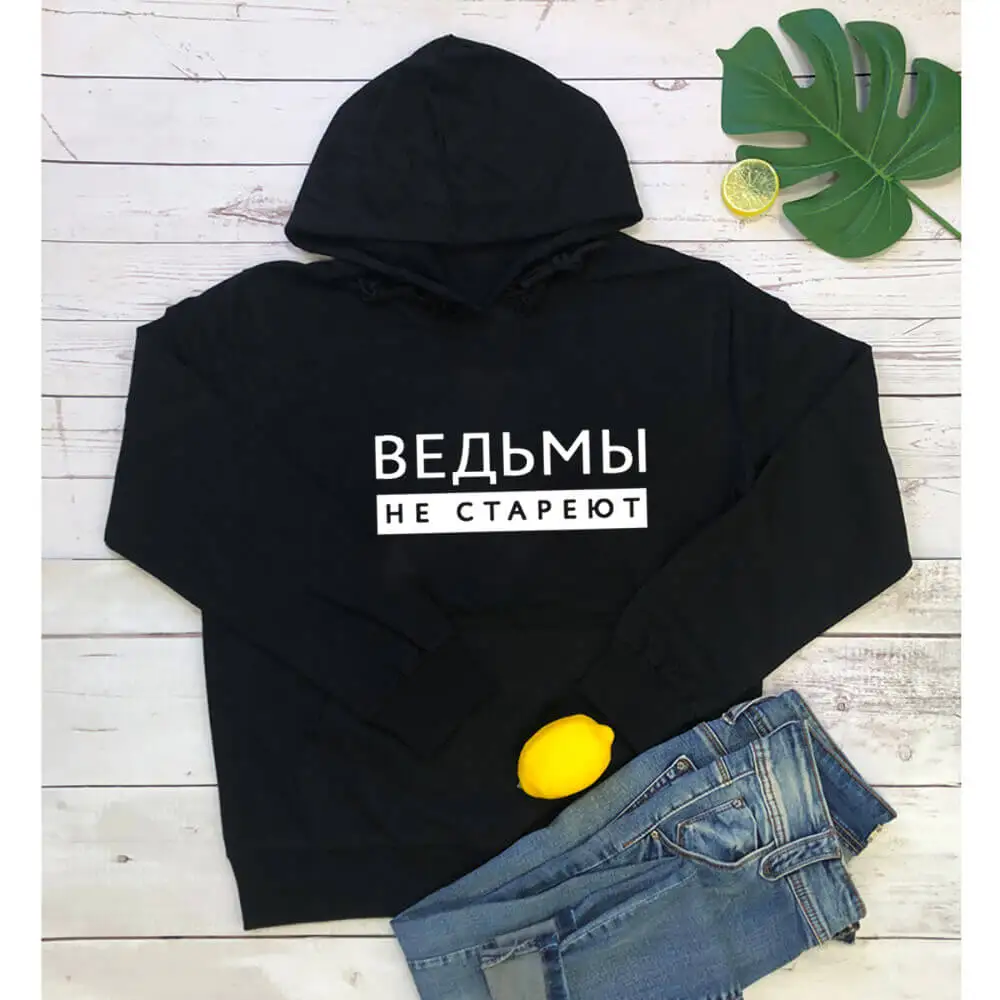 Russian Letters Printed Women Hoodies Harajuku Long Sleeved Graphic Jumper Trucksuit Hoody Loose Cotton Womens Clothing Femme
Russian Letters Printed Women Hoodies Harajuku Long Sleeved Graphic Jumper Trucksuit Hoody Loose Cotton Womens Clothing Femme