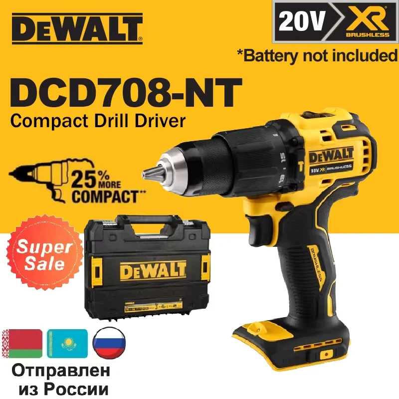 DEWALT DCD708 Беспроводная дрель
DEWALT DCD708 Беспроводная дрель