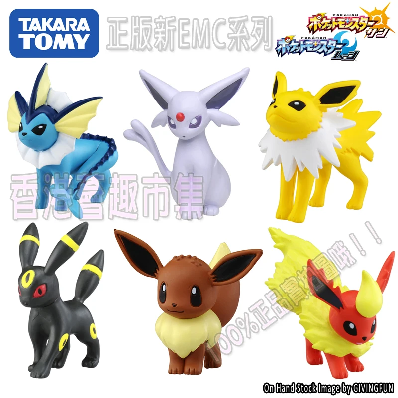 Genuine TOMY Pokemon Elf Pokemon EMC Moon Sun Water Thunder Fire Ibrahimovic Hand Action Figure
Genuine TOMY Pokemon Elf Pokemon EMC Moon Sun Water Thunder Fire Ibrahimovic Hand Action Figure