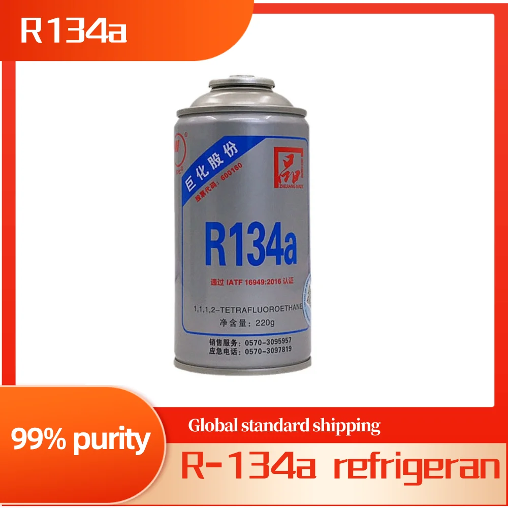 99% purity R-134A car fast cooling liquid high quality r134a automobile air compressor cold water Global logistics delivery
99% purity R-134A car fast cooling liquid high quality r134a automobile air compressor cold water Global logistics delivery