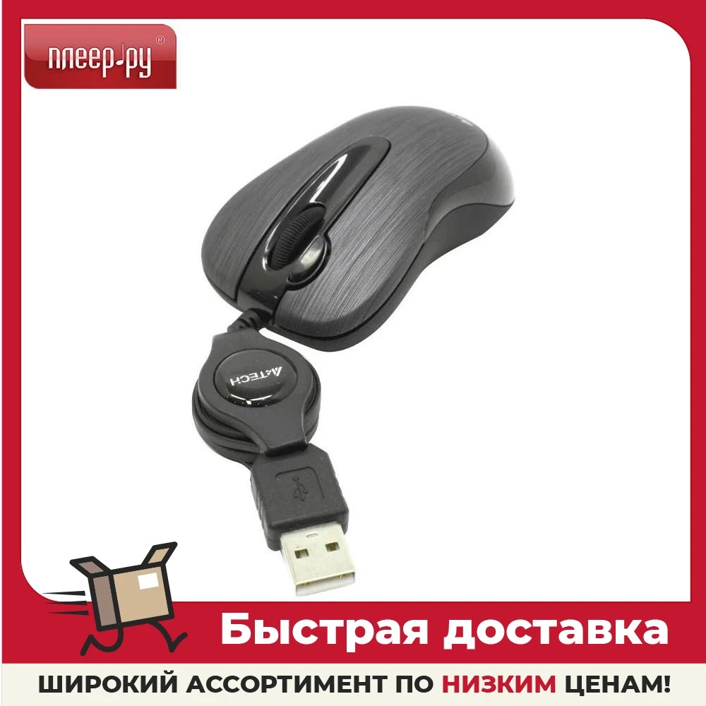 Мышь A4Tech N-60F-1 Black USB | Компьютеры и офис