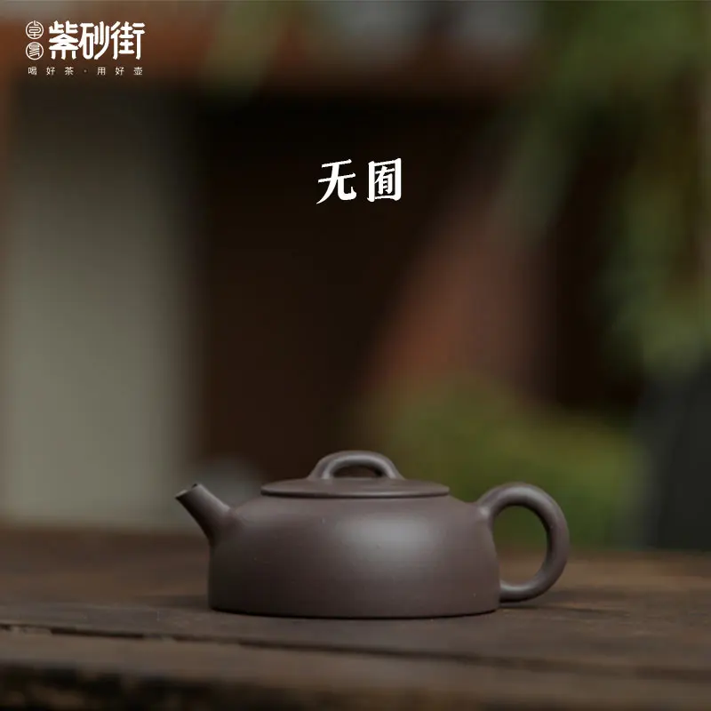 Zhuoyi purple clay teapot Yixing handmade teapot tea making household non-tea brewing pot tea set sky blue mash no tea
Zhuoyi purple clay teapot Yixing handmade teapot tea making household non-tea brewing pot tea set sky blue mash no tea