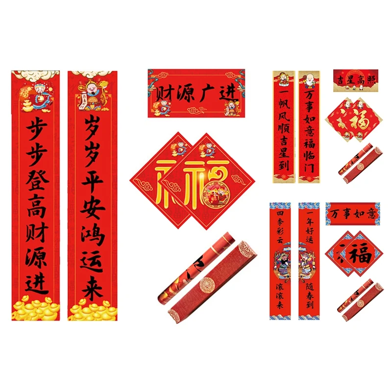 Chinese New Year Spring Couplets Set Fu Character Sticker Chinese New Year Decoration Spring Festival Couplet Gift Box
Chinese New Year Spring Couplets Set Fu Character Sticker Chinese New Year Decoration Spring Festival Couplet Gift Box