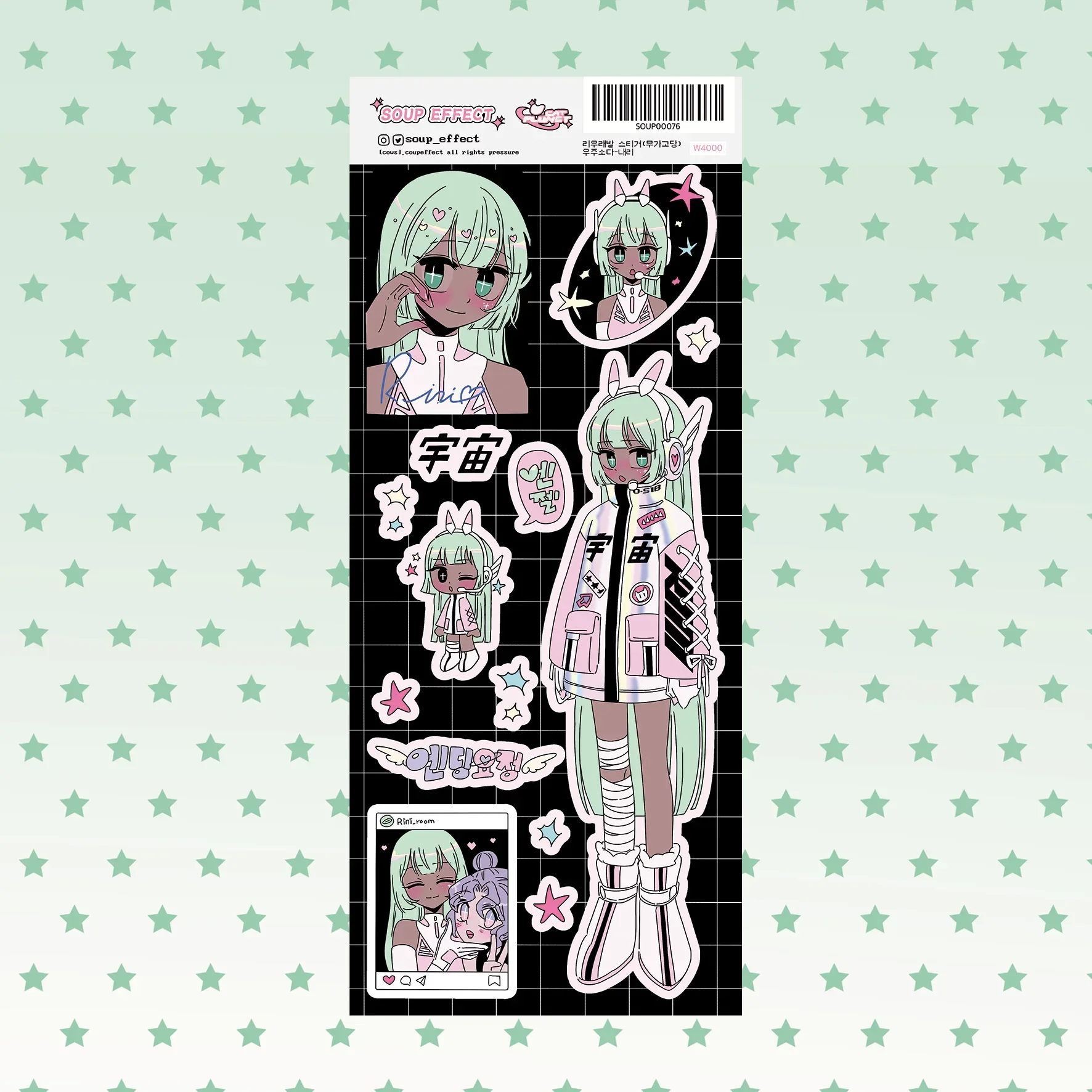 Крутая наклейка Guka Ins
Крутая наклейка Guka Ins