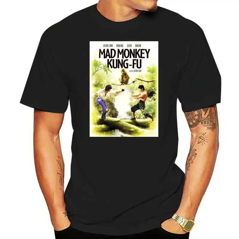 Футболка мужская с надписью «Mad Monkey Kung Fu V2», белая, все размеры 
Футболка мужская с надписью «Mad Monkey Kung Fu V2», белая, все размеры