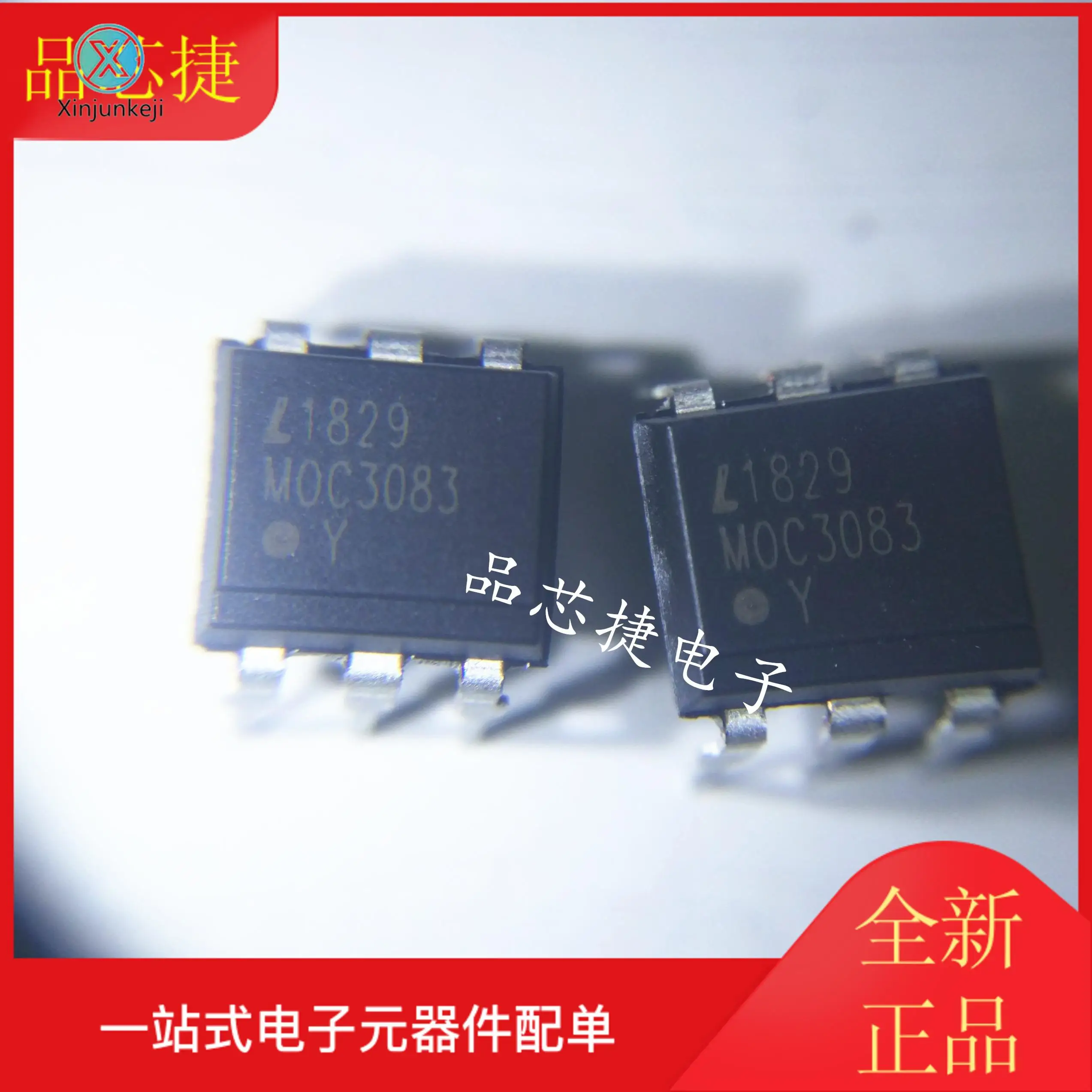 

10 шт. Оригинальный Новый MOC3083 DIP6 MOC3083M оптоизолятор оптосоединительный чип