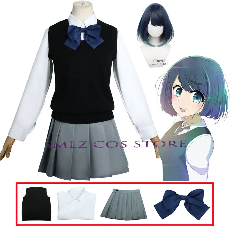 Костюм для косплея аниме Oshi no Ko Kurokawa Akane, костюм для косплея JK, рубашка, короткий жилет, юбка, парик с бантом, женский костюм
Костюм для косплея аниме Oshi no Ko Kurokawa Akane, костюм для косплея JK, рубашка, короткий жилет, юбка, парик с бантом, женский костюм