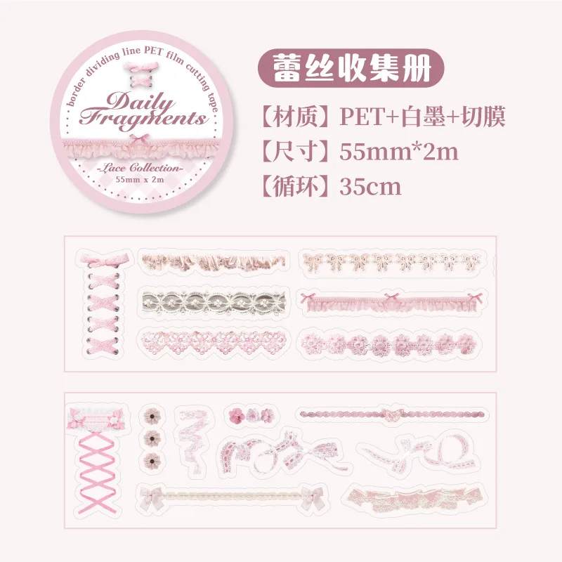 Декоративные клейкие ленты Alideco, 6 дизайнов
Декоративные клейкие ленты Alideco, 6 дизайнов