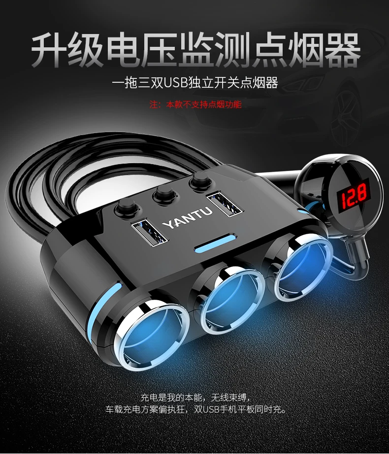 Разветвитель для USB-порта, 12-24 В
Разветвитель для USB-порта, 12-24 В