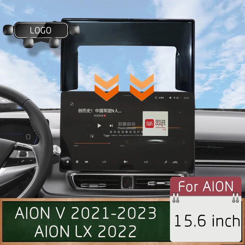 Car Mobile Phone Holder For AION V 2021-2023 LX 2022 Gravity Bracket GPS Navigation Screen 15.6 Inch Dedicated Base Accessories
Car Mobile Phone Holder For AION V 2021-2023 LX 2022 Gravity Bracket GPS Navigation Screen 15.6 Inch Dedicated Base Accessories