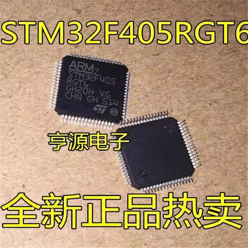 

1-10PCS 100% New STM32F405RGT6 STM32F405 32F405RGT6 QFP64 Chipset