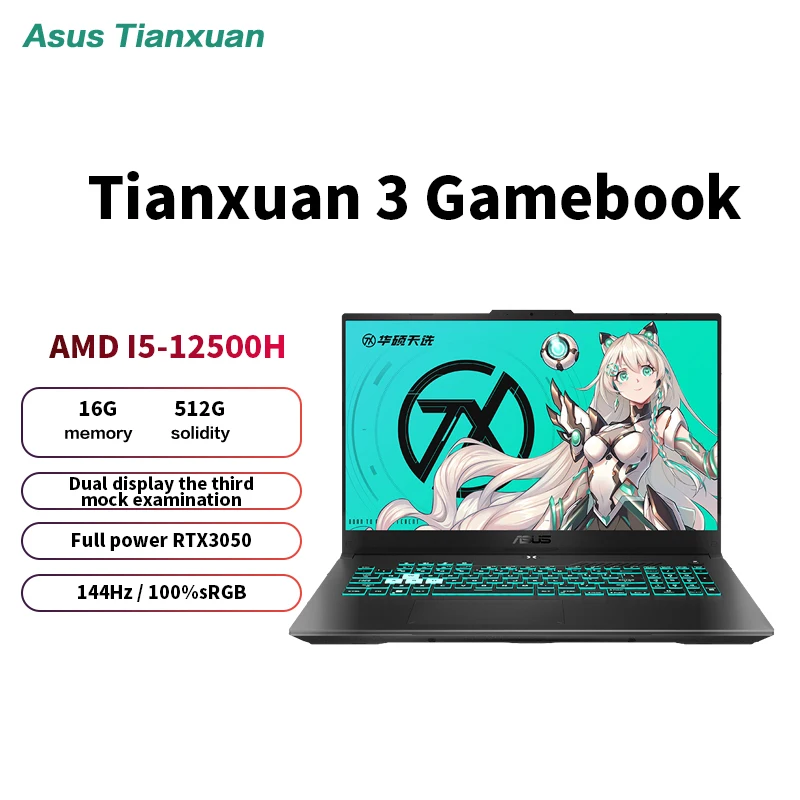 Новый оригинальный игровой ноутбук Asus TUF3, Intel Φ RTX3050, 15,6-дюймовый игровой ноутбук для киберспорта с IPS-экраном, 15,6 Гц
Новый оригинальный игровой ноутбук Asus TUF3, Intel Φ RTX3050, 15,6-дюймовый игровой ноутбук для киберспорта с IPS-экраном, 15,6 Гц