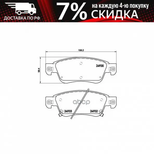 P56080_колодки Дисковые Передние! Infiniti G35 Coupe/Sedan 3.5i V6 07 Brembo арт. P56080 | Автомобили и