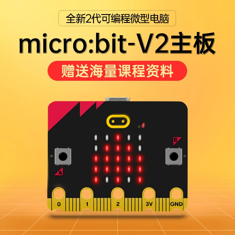 microbit V2 motherboard programmable car robot expansion board micro:bit learning kit
microbit V2 motherboard programmable car robot expansion board micro:bit learning kit