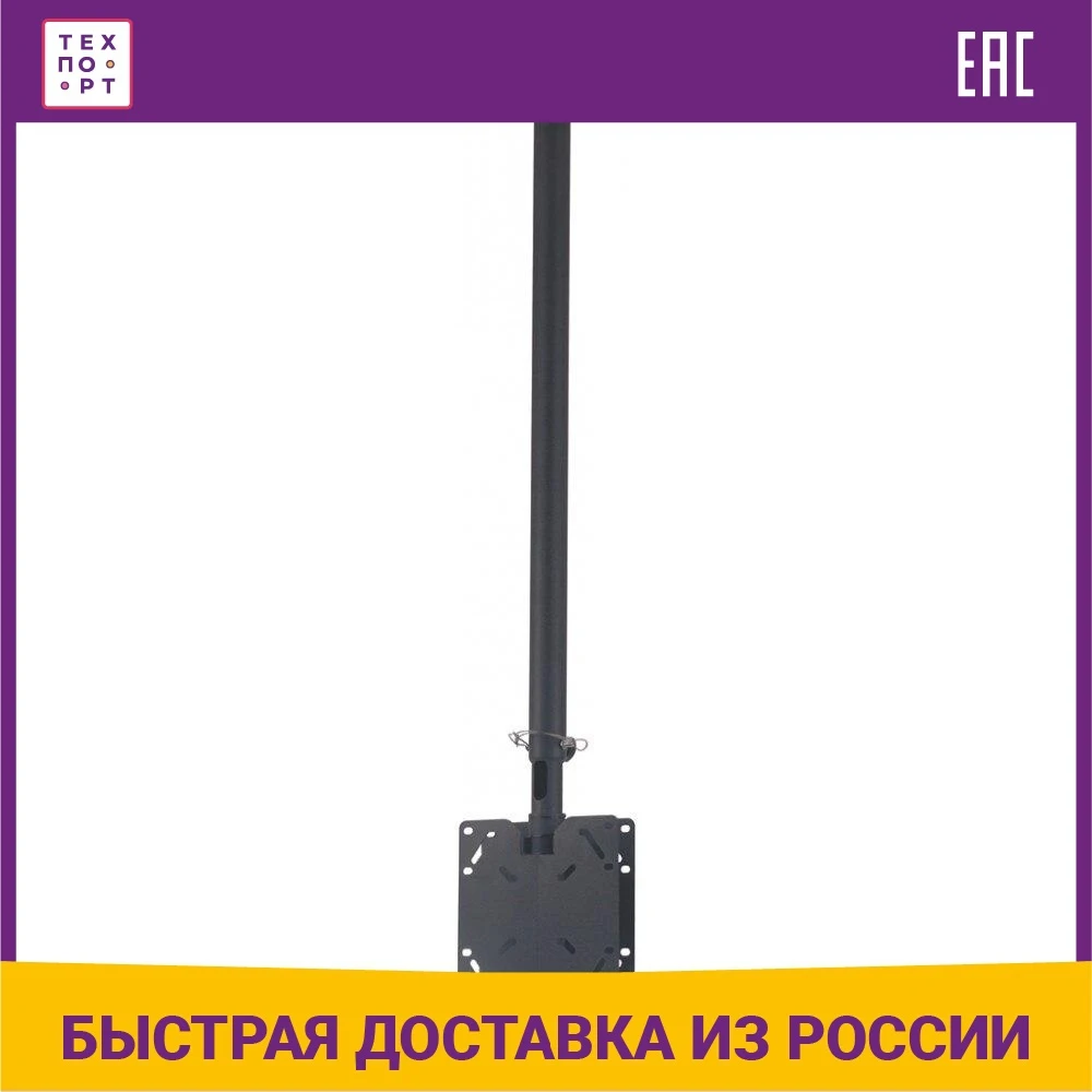Кронштейн-адаптер Kromax COBRA-3 | Электроника