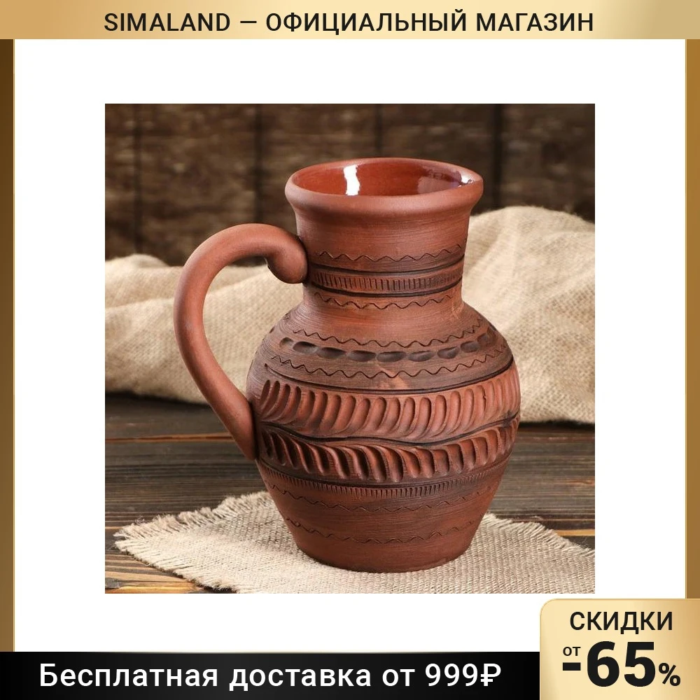 Кувшин резка 1 5 л |