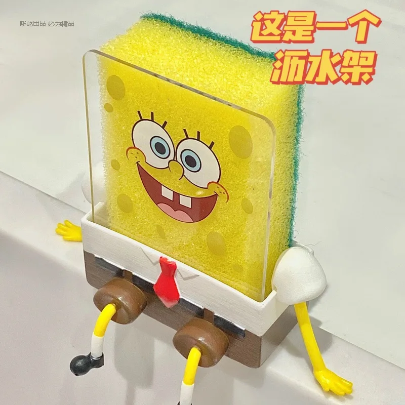 Kitchen accessories cartoon kitchen sponge bracket, sink sponge drainer, storage basket, household goods, kitchen accessories
Kitchen accessories cartoon kitchen sponge bracket, sink sponge drainer, storage basket, household goods, kitchen accessories