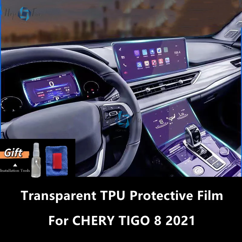 For CHERY TIGO 8 2021 Car Interior Center Console Transparent TPU Protective Film Anti-scratch Repair Film Accessories Refit
For CHERY TIGO 8 2021 Car Interior Center Console Transparent TPU Protective Film Anti-scratch Repair Film Accessories Refit