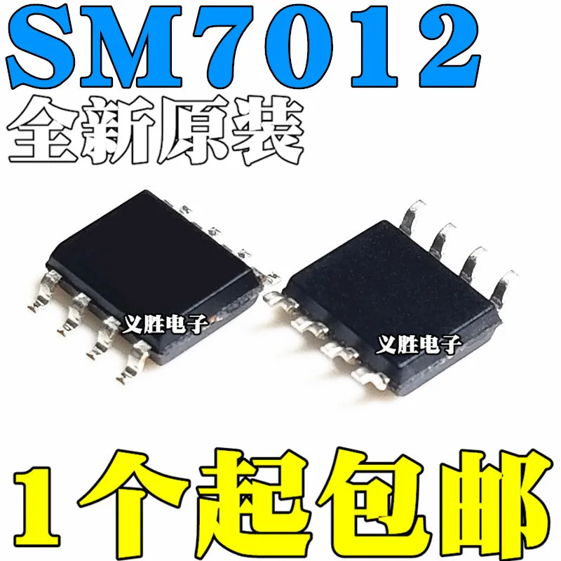 New original SM7012 SMD SOP8 current mode PWM control integrated circuit chip instead of VIPER12A
New original SM7012 SMD SOP8 current mode PWM control integrated circuit chip instead of VIPER12A
