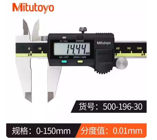 Цифровой штангенциркуль Mitutoyo 0-150/0-200 мм 0.01 мм
Цифровой штангенциркуль Mitutoyo 0-150/0-200 мм 0.01 мм