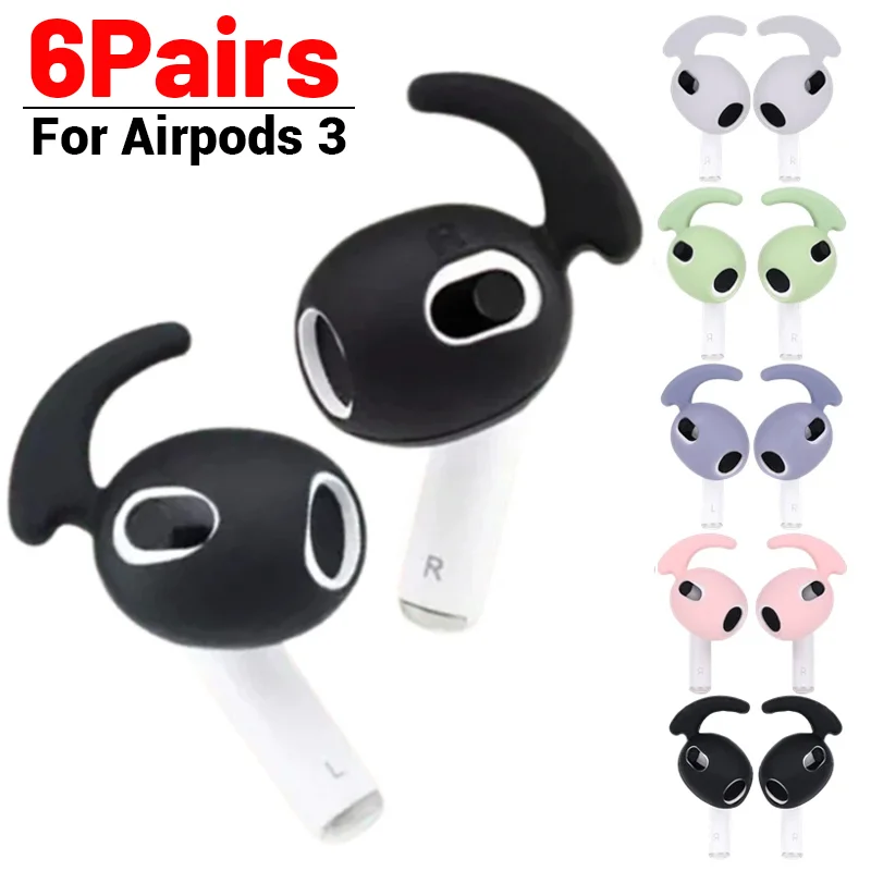 6 пар силиконовых наушников для Apple Airpods 3, затычки для наушников с защитой от потери, ультратонкие наушники-вкладыши для AirPods3, защитная крышка
6 пар силиконовых наушников для Apple Airpods 3, затычки для наушников с защитой от потери, ультратонкие наушники-вкладыши для AirPods3, защитная крышка