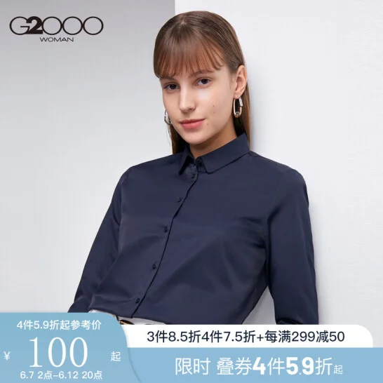 G2000 women's polo long sleeve shirt commuting elegant versatile shirt Classic Shirt 16723021 Navy /79 170/88a/l
G2000 women's polo long sleeve shirt commuting elegant versatile shirt Classic Shirt 16723021 Navy /79 170/88a/l